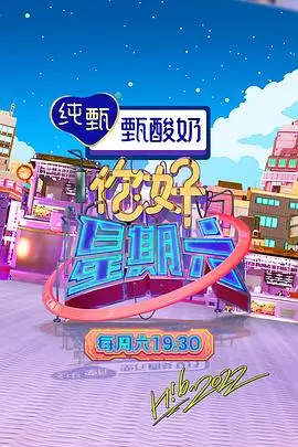 深海探秘 纪录片 午马影院